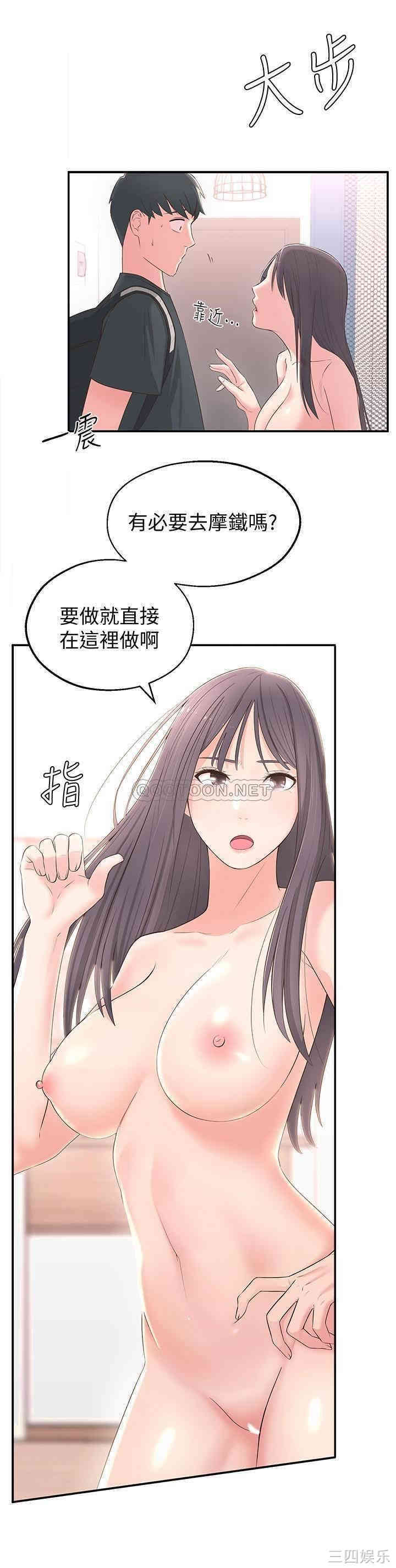 韩国漫画邻居妹妹转大人韩漫_邻居妹妹转大人-第一话在线免费阅读-韩国漫画-第56张图片