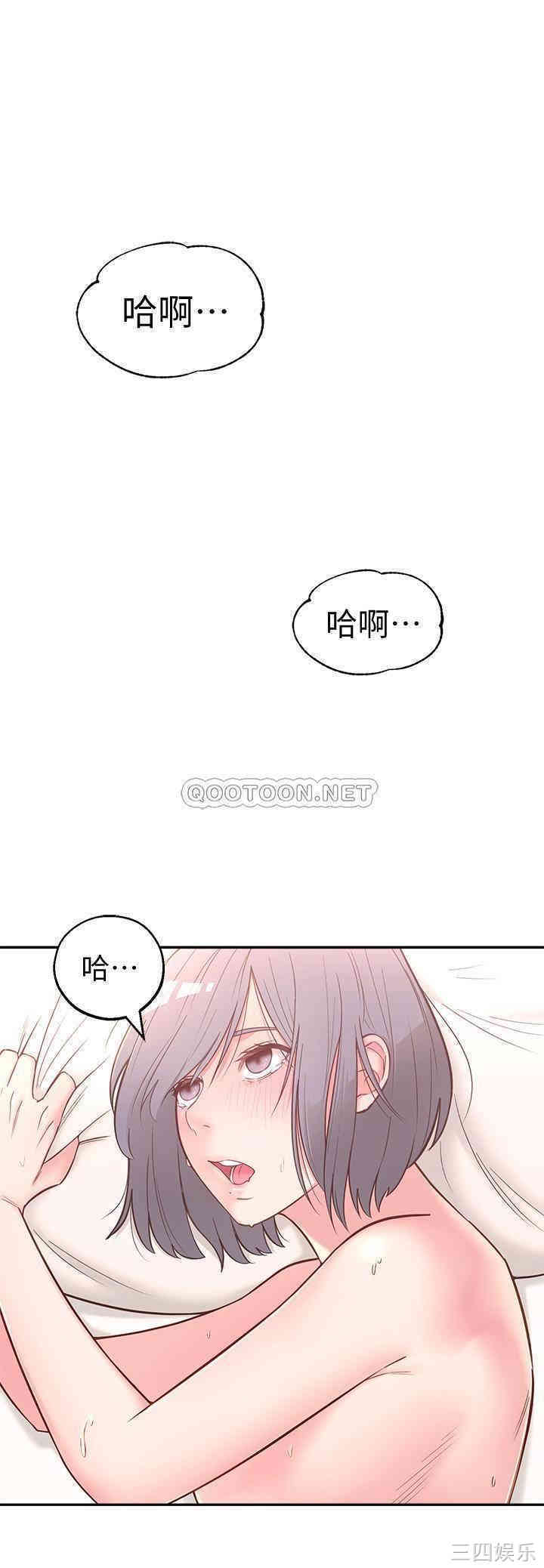 韩国漫画邻居妹妹转大人韩漫_邻居妹妹转大人-第3话在线免费阅读-韩国漫画-第20张图片