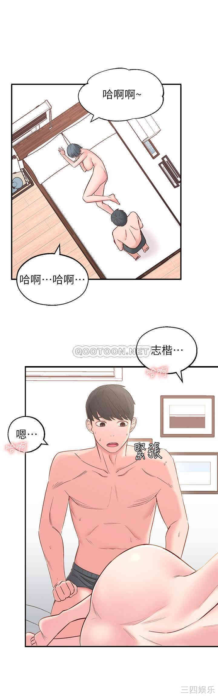 韩国漫画邻居妹妹转大人韩漫_邻居妹妹转大人-第3话在线免费阅读-韩国漫画-第21张图片