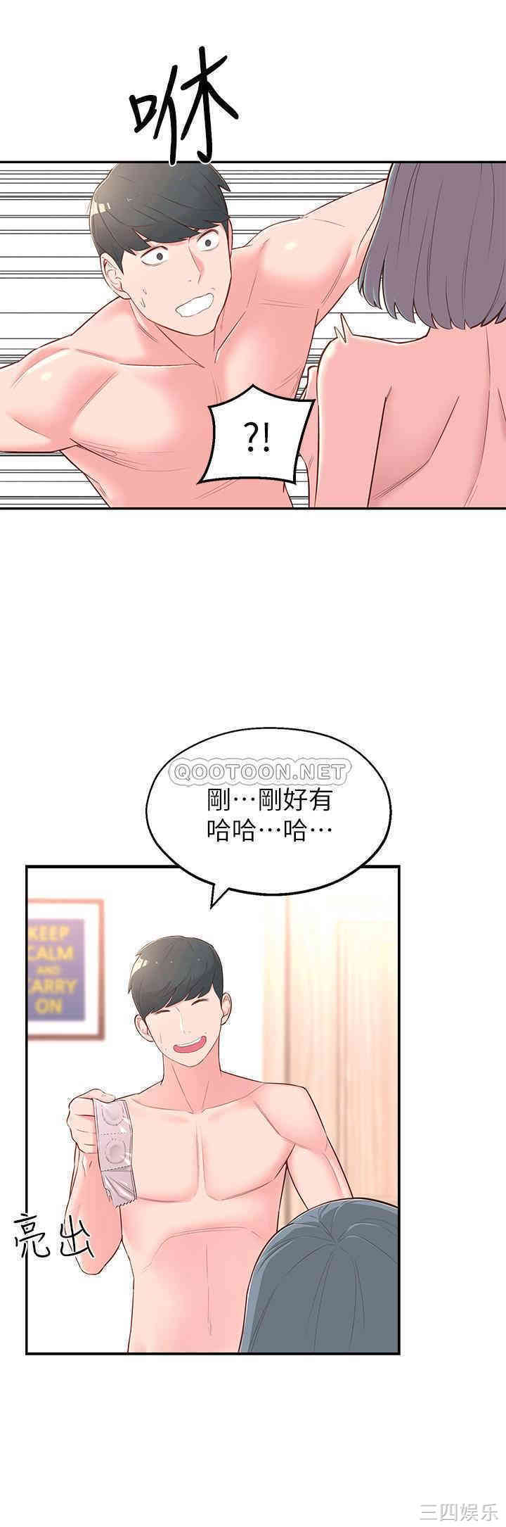 韩国漫画邻居妹妹转大人韩漫_邻居妹妹转大人-第3话在线免费阅读-韩国漫画-第31张图片