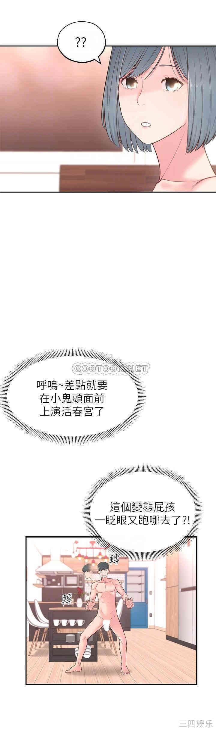 韩国漫画邻居妹妹转大人韩漫_邻居妹妹转大人-第4话在线免费阅读-韩国漫画-第8张图片