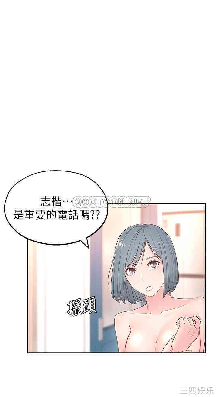 韩国漫画邻居妹妹转大人韩漫_邻居妹妹转大人-第4话在线免费阅读-韩国漫画-第11张图片