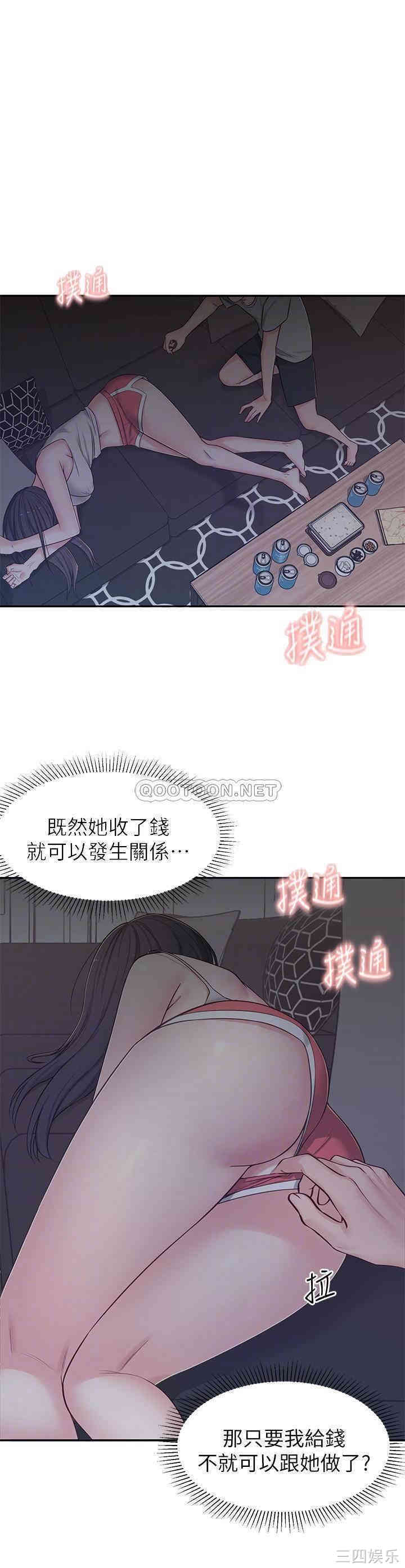 韩国漫画邻居妹妹转大人韩漫_邻居妹妹转大人-第6话在线免费阅读-韩国漫画-第4张图片