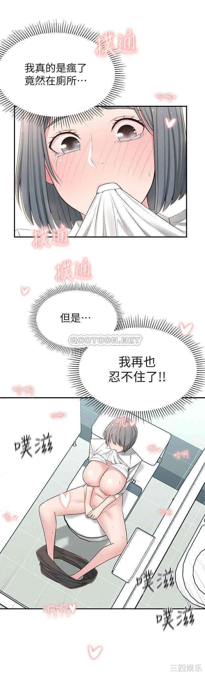 韩国漫画邻居妹妹转大人韩漫_邻居妹妹转大人-第6话在线免费阅读-韩国漫画-第36张图片