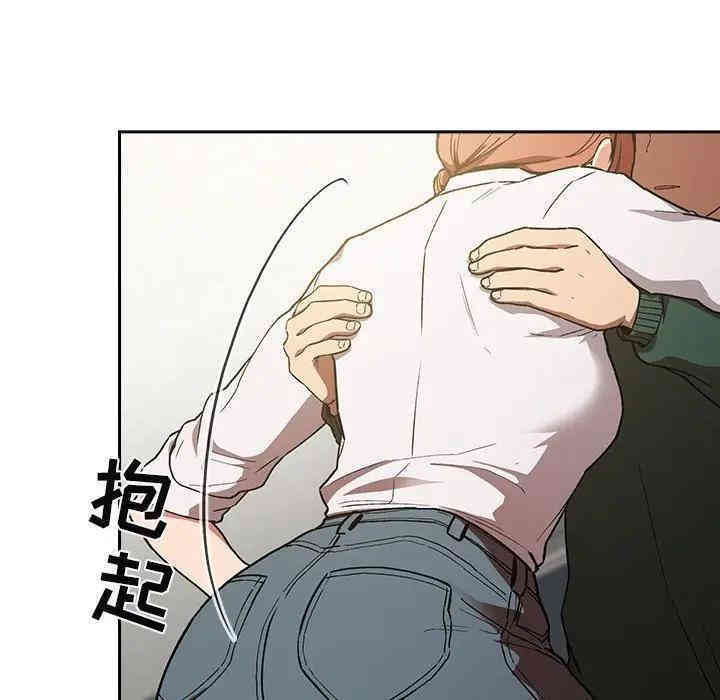 韩国漫画梦幻直播间韩漫_梦幻直播间-第36话在线免费阅读-韩国漫画-第24张图片