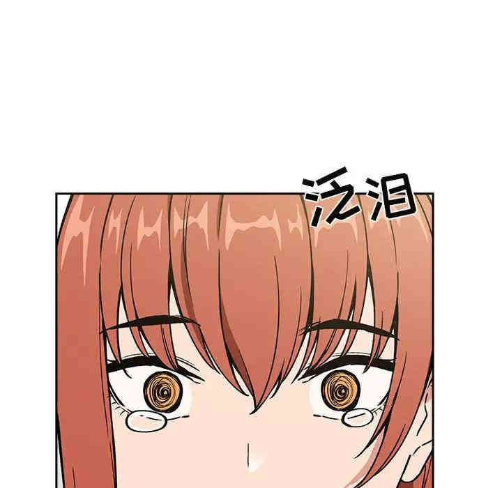 韩国漫画梦幻直播间韩漫_梦幻直播间-第36话在线免费阅读-韩国漫画-第31张图片