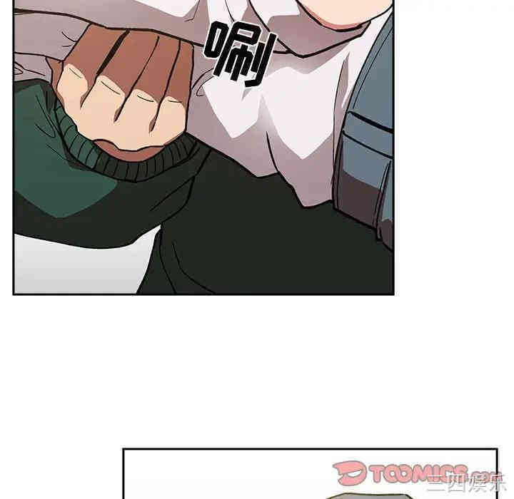 韩国漫画梦幻直播间韩漫_梦幻直播间-第36话在线免费阅读-韩国漫画-第39张图片