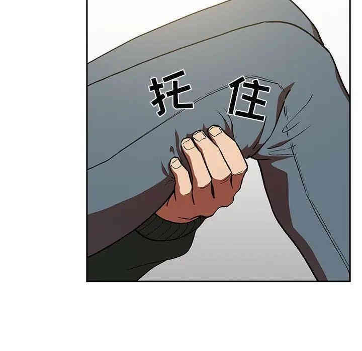 韩国漫画梦幻直播间韩漫_梦幻直播间-第36话在线免费阅读-韩国漫画-第40张图片