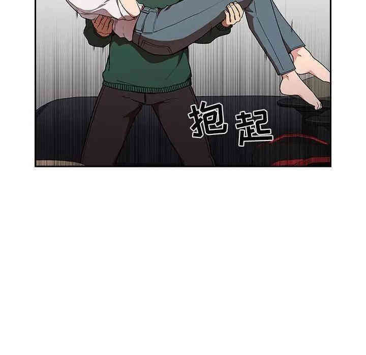 韩国漫画梦幻直播间韩漫_梦幻直播间-第36话在线免费阅读-韩国漫画-第42张图片