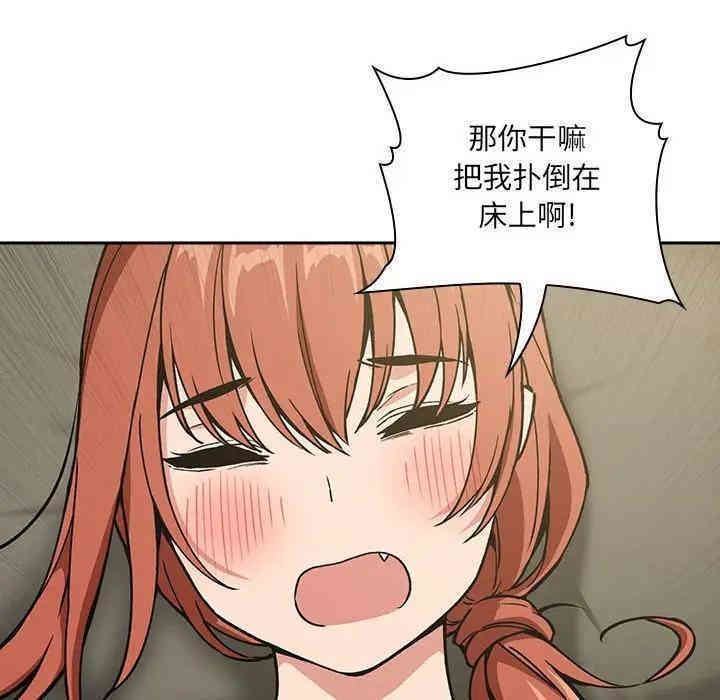 韩国漫画梦幻直播间韩漫_梦幻直播间-第36话在线免费阅读-韩国漫画-第52张图片