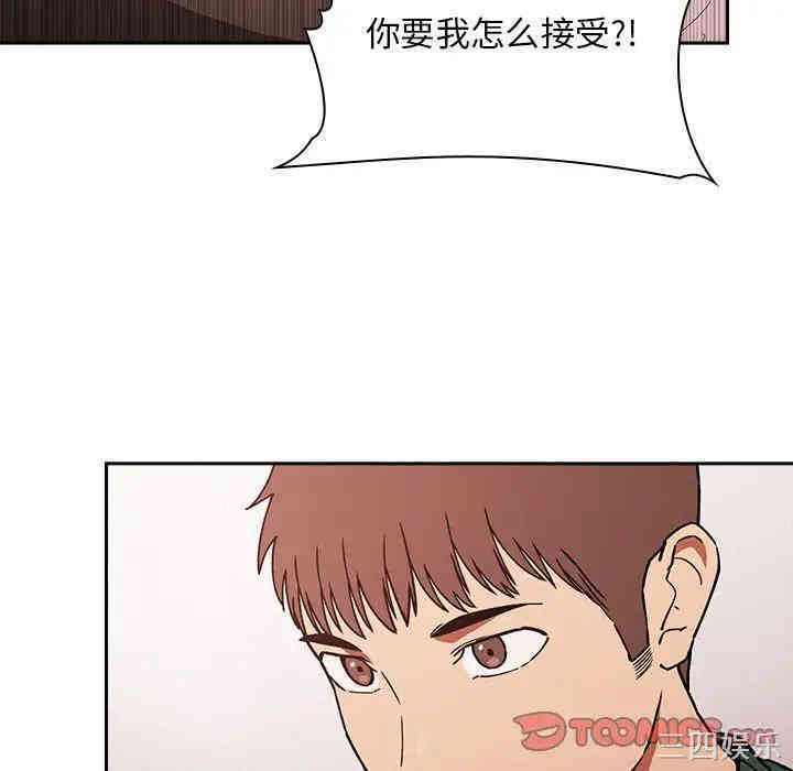 韩国漫画梦幻直播间韩漫_梦幻直播间-第36话在线免费阅读-韩国漫画-第63张图片