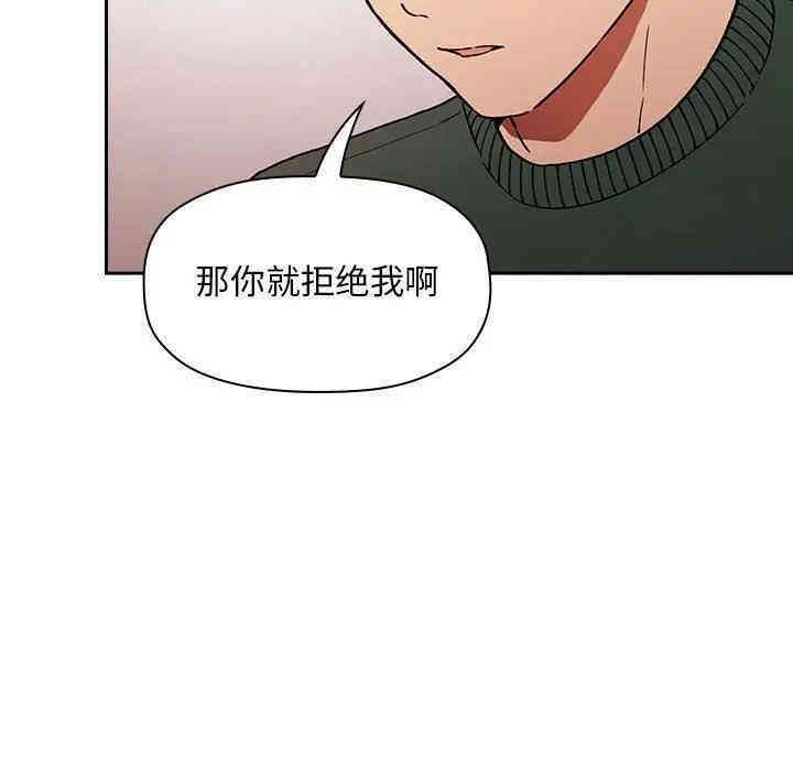 韩国漫画梦幻直播间韩漫_梦幻直播间-第36话在线免费阅读-韩国漫画-第64张图片