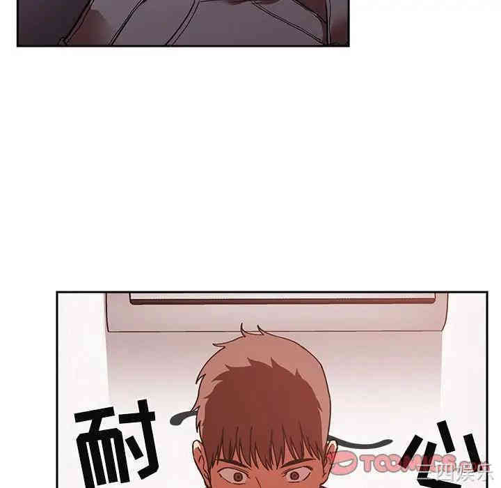 韩国漫画梦幻直播间韩漫_梦幻直播间-第36话在线免费阅读-韩国漫画-第69张图片