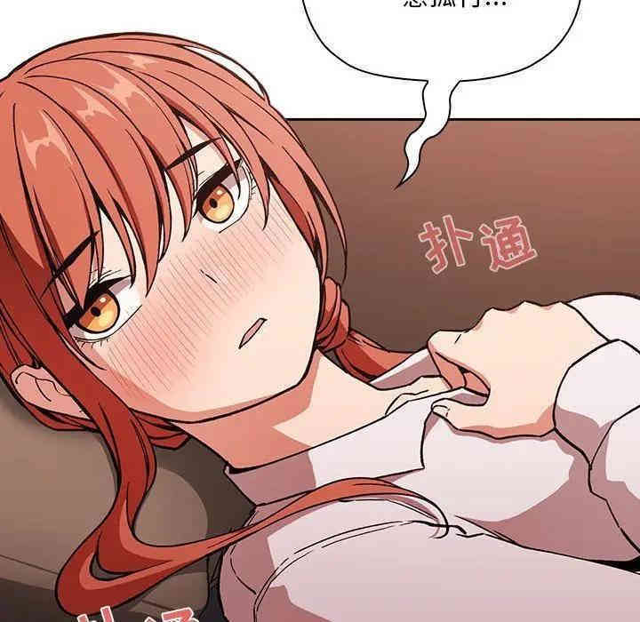 韩国漫画梦幻直播间韩漫_梦幻直播间-第36话在线免费阅读-韩国漫画-第72张图片