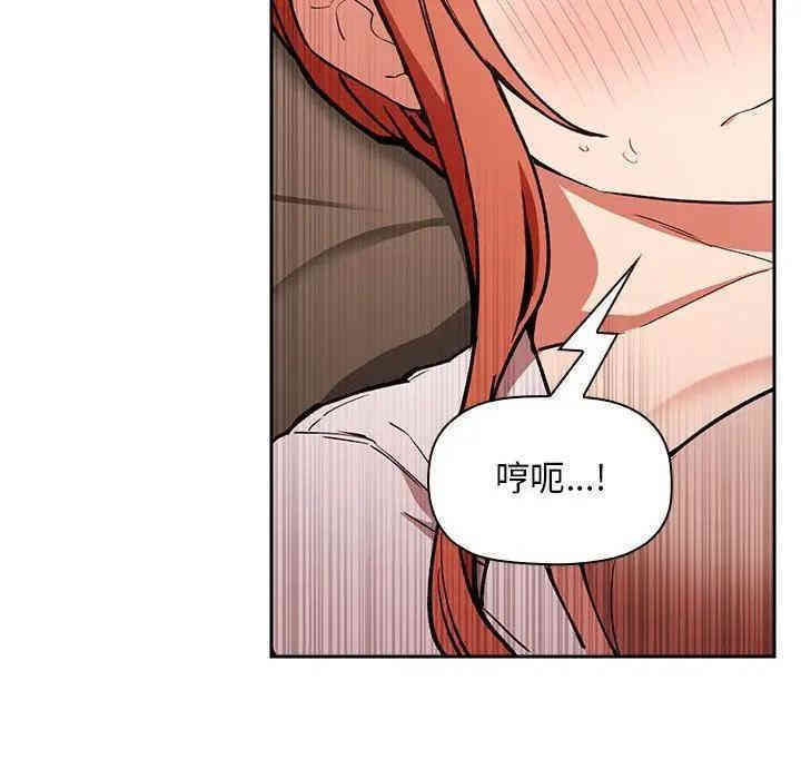 韩国漫画梦幻直播间韩漫_梦幻直播间-第36话在线免费阅读-韩国漫画-第84张图片