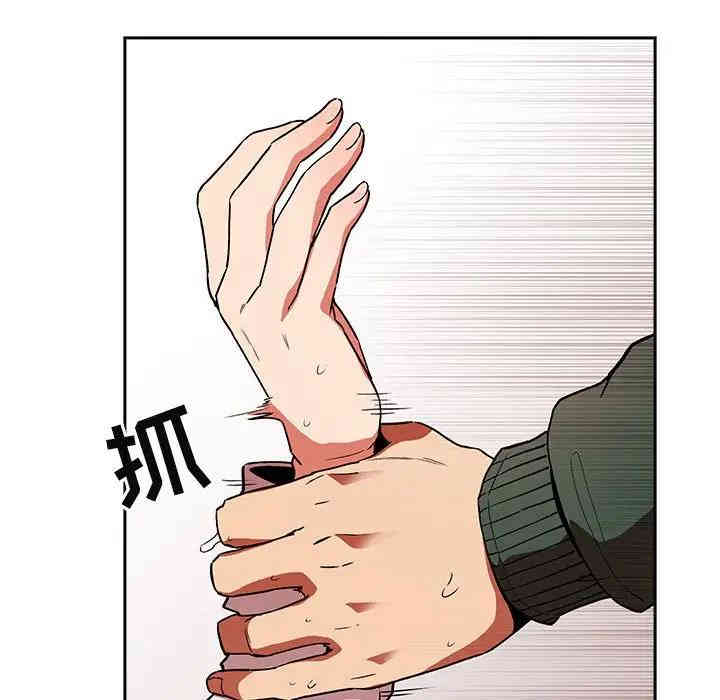 韩国漫画梦幻直播间韩漫_梦幻直播间-第36话在线免费阅读-韩国漫画-第91张图片