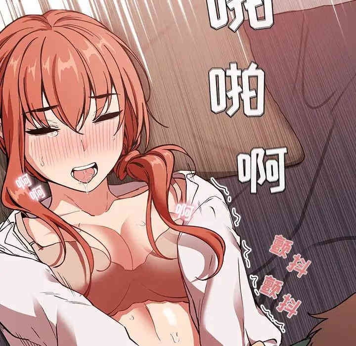 韩国漫画梦幻直播间韩漫_梦幻直播间-第36话在线免费阅读-韩国漫画-第95张图片