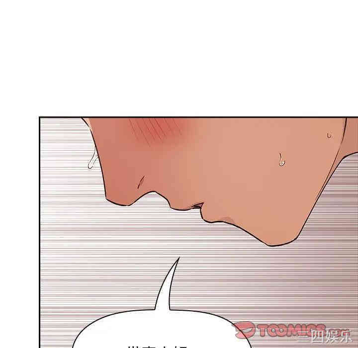 韩国漫画梦幻直播间韩漫_梦幻直播间-第36话在线免费阅读-韩国漫画-第99张图片