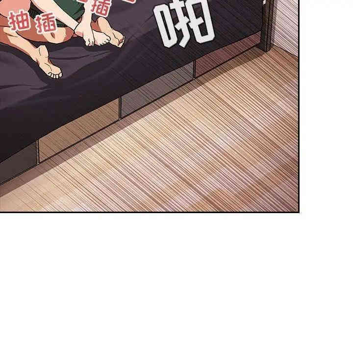 韩国漫画梦幻直播间韩漫_梦幻直播间-第36话在线免费阅读-韩国漫画-第98张图片