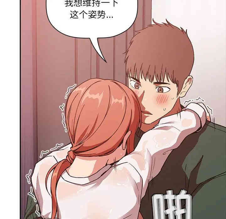 韩国漫画梦幻直播间韩漫_梦幻直播间-第36话在线免费阅读-韩国漫画-第107张图片