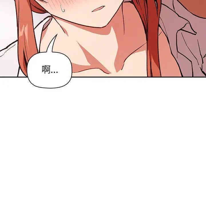 韩国漫画梦幻直播间韩漫_梦幻直播间-第36话在线免费阅读-韩国漫画-第112张图片
