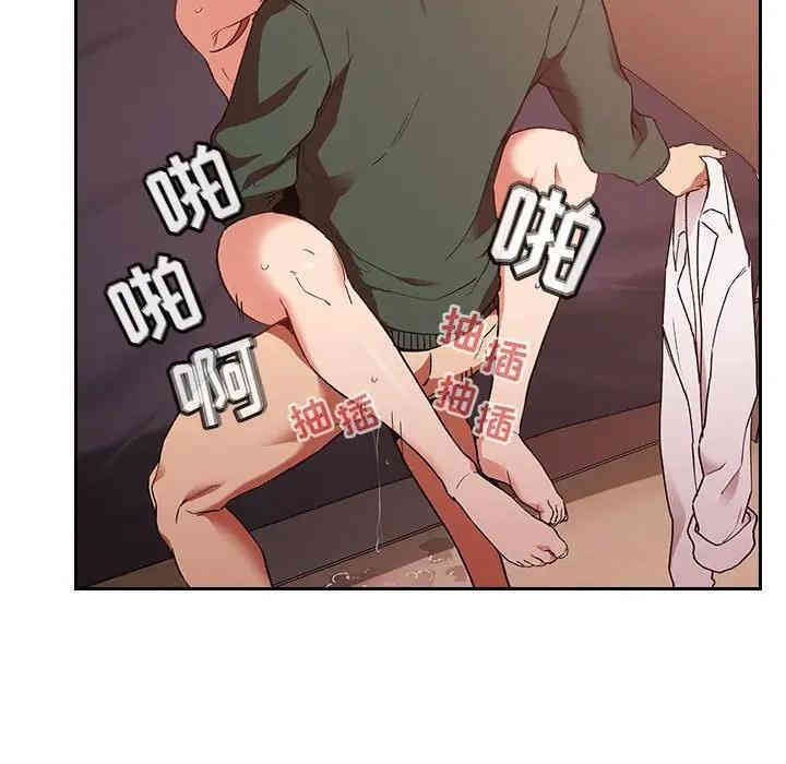 韩国漫画梦幻直播间韩漫_梦幻直播间-第36话在线免费阅读-韩国漫画-第114张图片