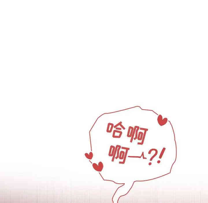 韩国漫画梦幻直播间韩漫_梦幻直播间-第36话在线免费阅读-韩国漫画-第133张图片