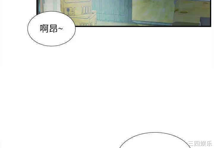 韩国漫画陌生的视线韩漫_陌生的视线-第一话在线免费阅读-韩国漫画-第4张图片