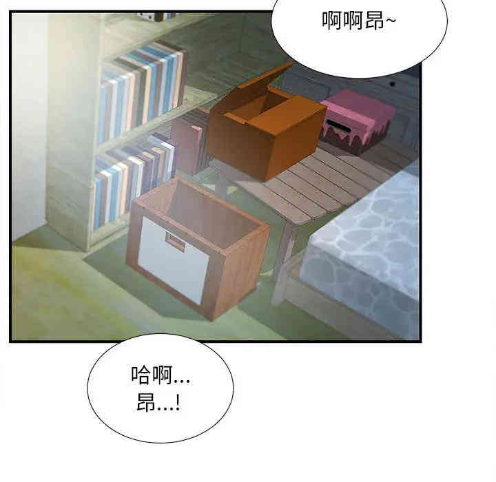 韩国漫画陌生的视线韩漫_陌生的视线-第一话在线免费阅读-韩国漫画-第5张图片
