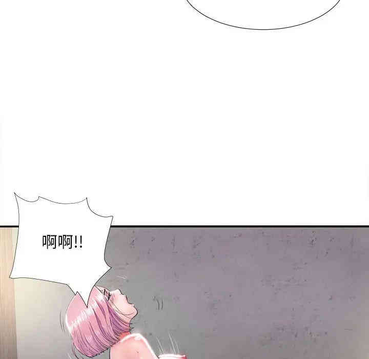韩国漫画陌生的视线韩漫_陌生的视线-第一话在线免费阅读-韩国漫画-第14张图片