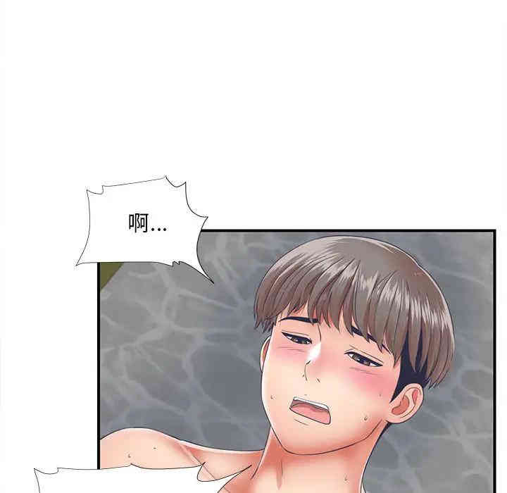韩国漫画陌生的视线韩漫_陌生的视线-第一话在线免费阅读-韩国漫画-第20张图片
