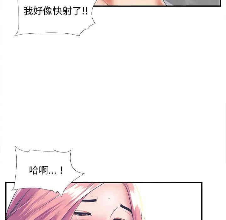 韩国漫画陌生的视线韩漫_陌生的视线-第一话在线免费阅读-韩国漫画-第21张图片