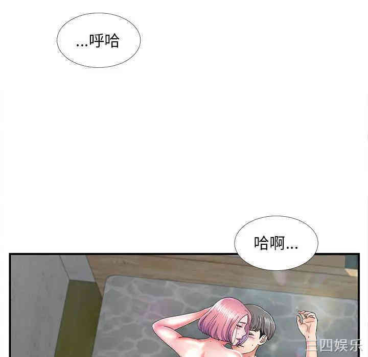 韩国漫画陌生的视线韩漫_陌生的视线-第一话在线免费阅读-韩国漫画-第28张图片