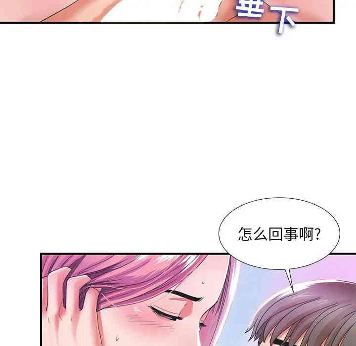 韩国漫画陌生的视线韩漫_陌生的视线-第一话在线免费阅读-韩国漫画-第31张图片