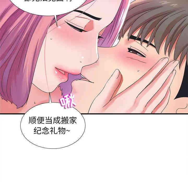 韩国漫画陌生的视线韩漫_陌生的视线-第一话在线免费阅读-韩国漫画-第33张图片