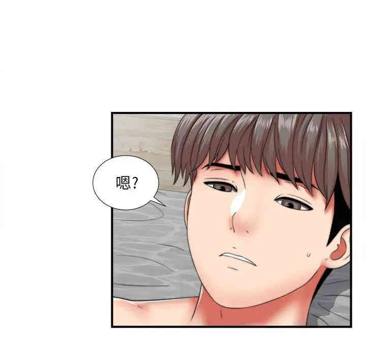 韩国漫画陌生的视线韩漫_陌生的视线-第一话在线免费阅读-韩国漫画-第37张图片