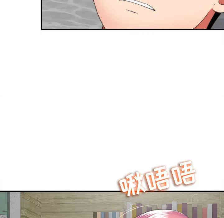 韩国漫画陌生的视线韩漫_陌生的视线-第一话在线免费阅读-韩国漫画-第43张图片