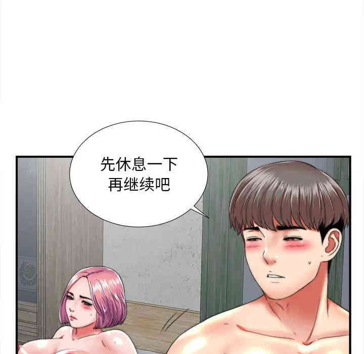 韩国漫画陌生的视线韩漫_陌生的视线-第一话在线免费阅读-韩国漫画-第51张图片