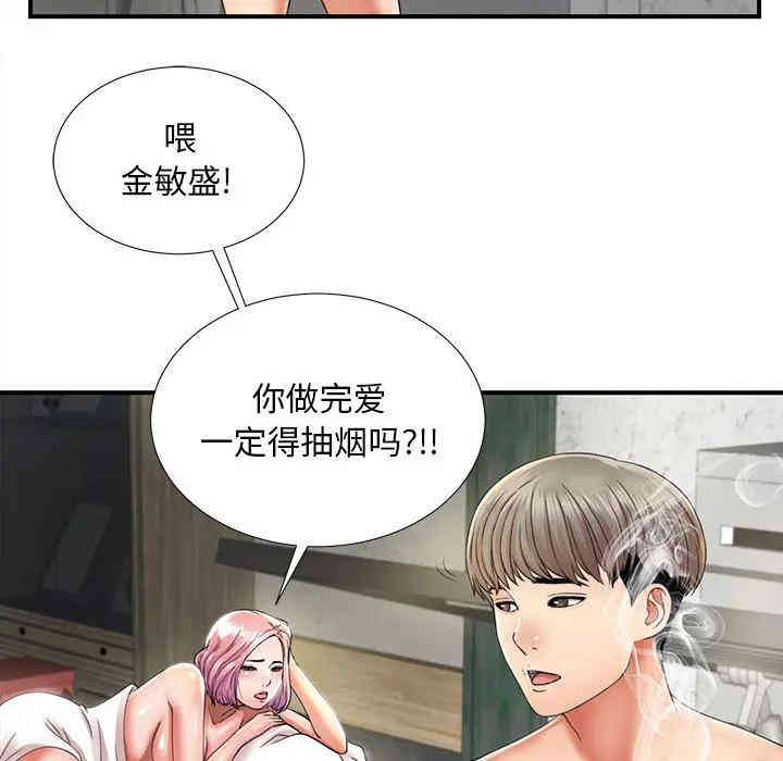 韩国漫画陌生的视线韩漫_陌生的视线-第一话在线免费阅读-韩国漫画-第60张图片