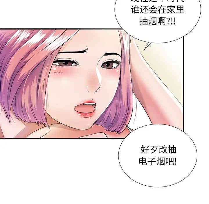韩国漫画陌生的视线韩漫_陌生的视线-第一话在线免费阅读-韩国漫画-第62张图片