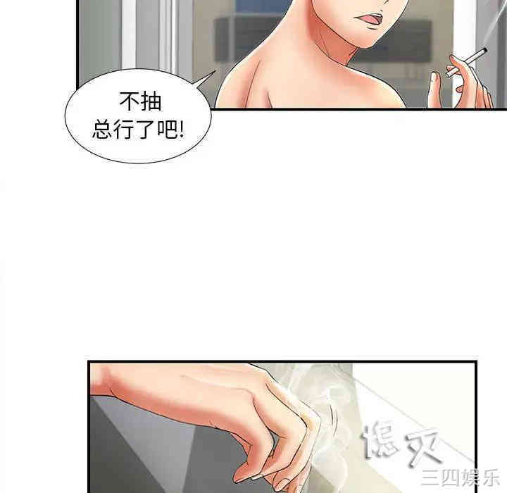 韩国漫画陌生的视线韩漫_陌生的视线-第一话在线免费阅读-韩国漫画-第64张图片
