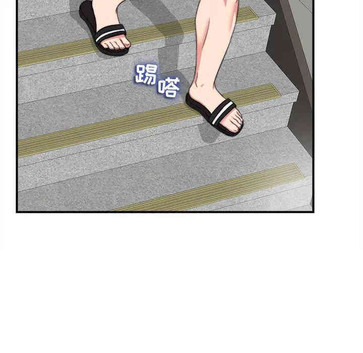 韩国漫画陌生的视线韩漫_陌生的视线-第一话在线免费阅读-韩国漫画-第67张图片