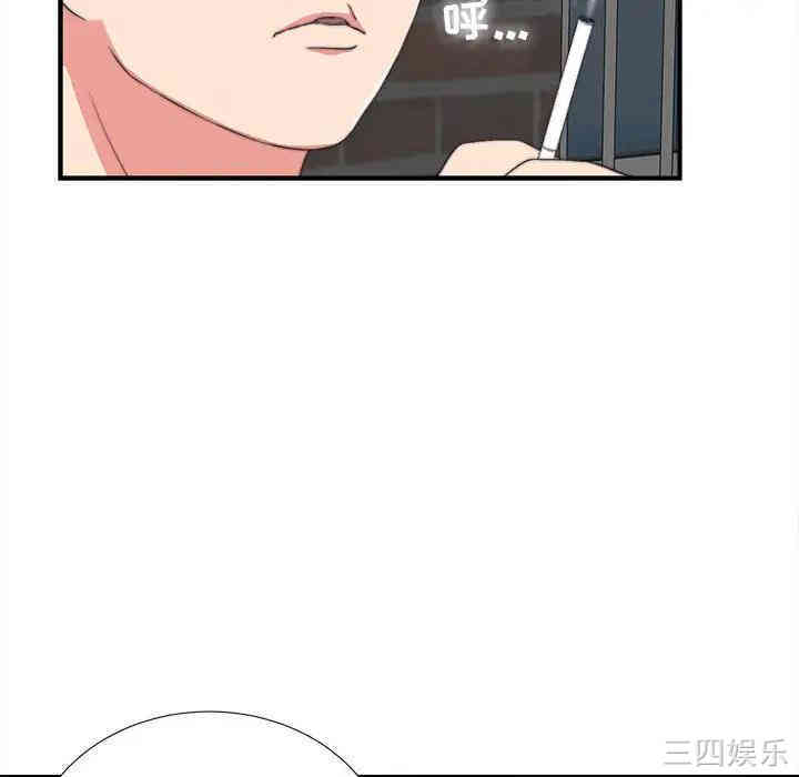 韩国漫画陌生的视线韩漫_陌生的视线-第一话在线免费阅读-韩国漫画-第70张图片