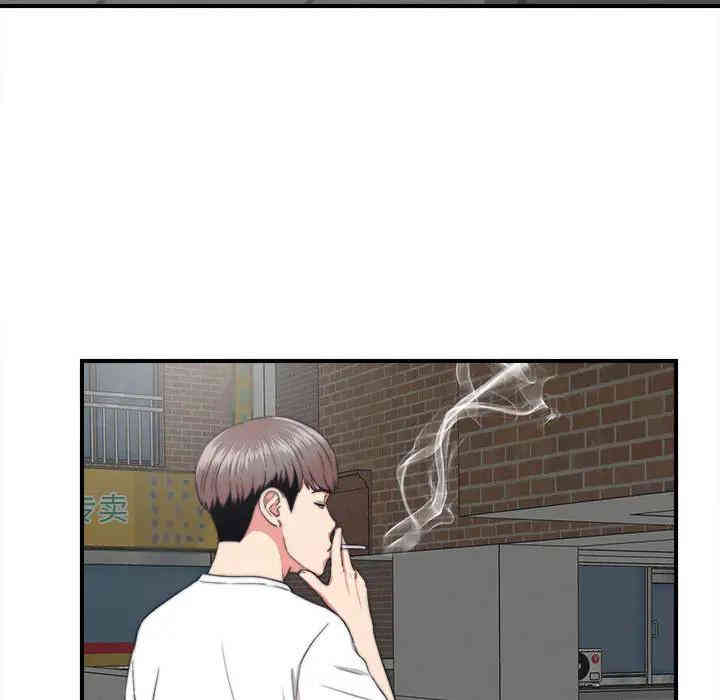 韩国漫画陌生的视线韩漫_陌生的视线-第一话在线免费阅读-韩国漫画-第72张图片