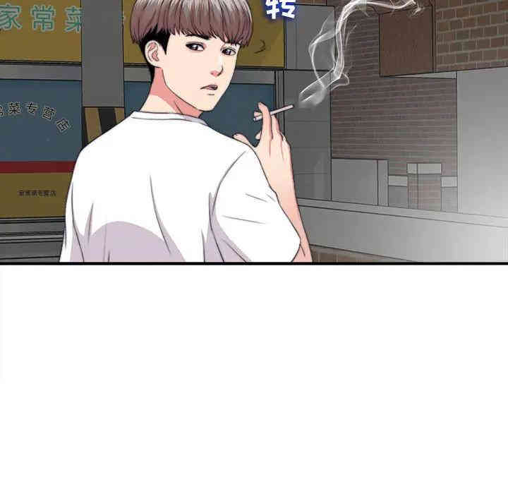 韩国漫画陌生的视线韩漫_陌生的视线-第一话在线免费阅读-韩国漫画-第75张图片