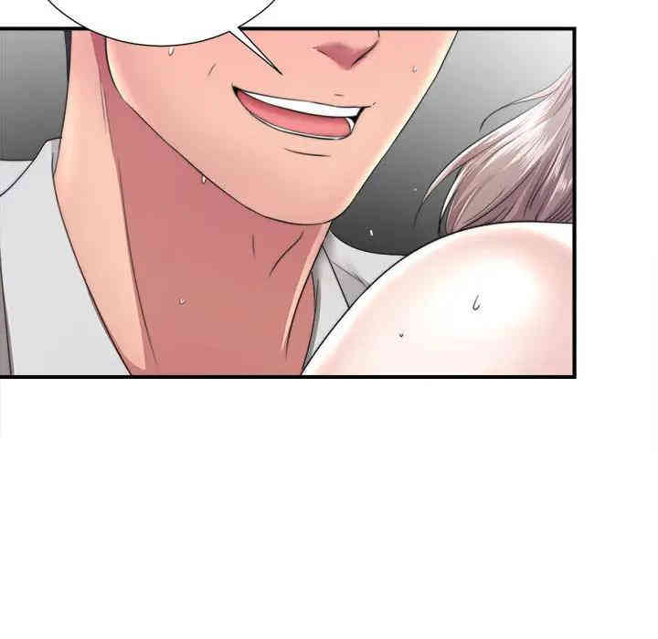 韩国漫画陌生的视线韩漫_陌生的视线-第一话在线免费阅读-韩国漫画-第92张图片