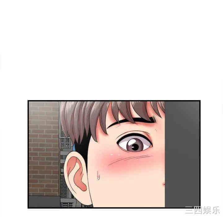 韩国漫画陌生的视线韩漫_陌生的视线-第一话在线免费阅读-韩国漫画-第94张图片