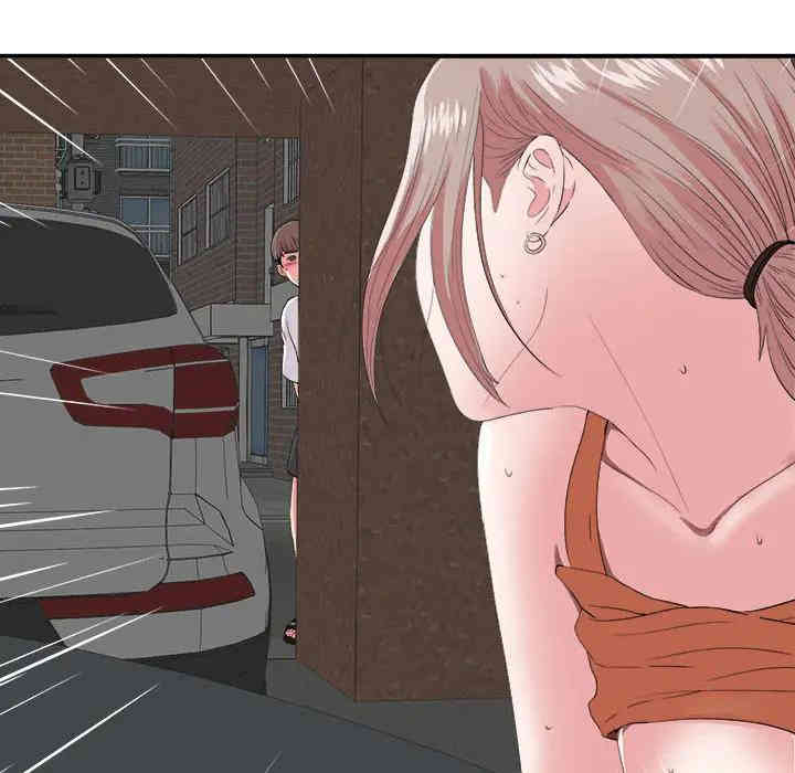 韩国漫画陌生的视线韩漫_陌生的视线-第一话在线免费阅读-韩国漫画-第98张图片