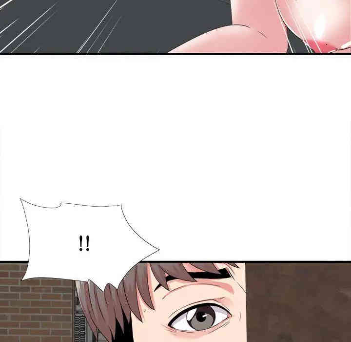 韩国漫画陌生的视线韩漫_陌生的视线-第一话在线免费阅读-韩国漫画-第99张图片