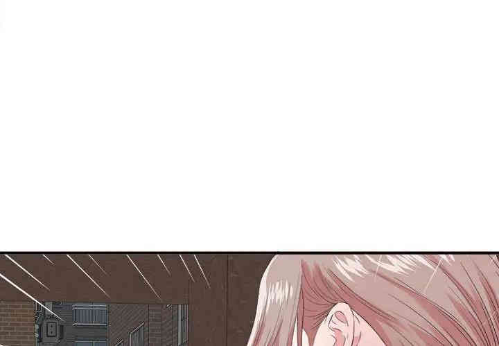 韩国漫画陌生的视线韩漫_陌生的视线-第2话在线免费阅读-韩国漫画-第1张图片